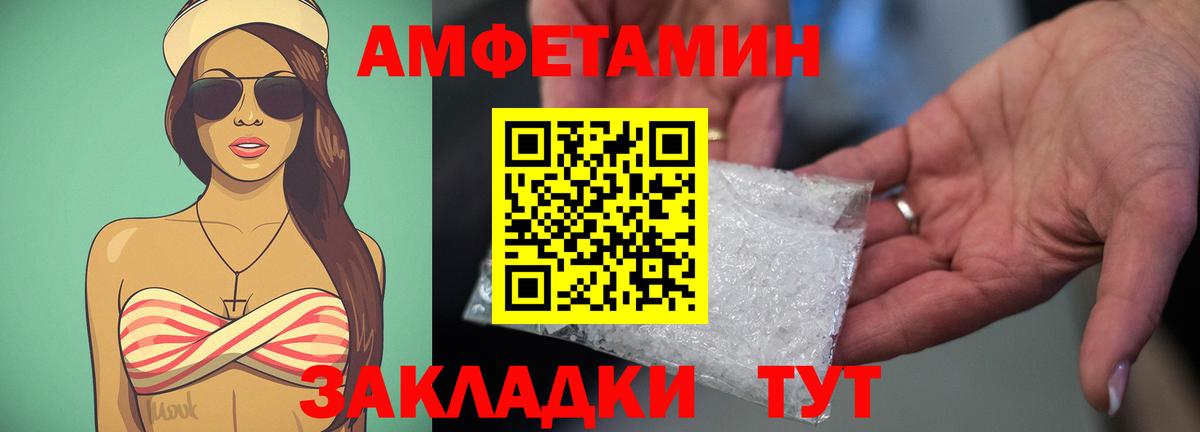 Бузулук  АМФ  Вход с VPN  АМФ 97% 