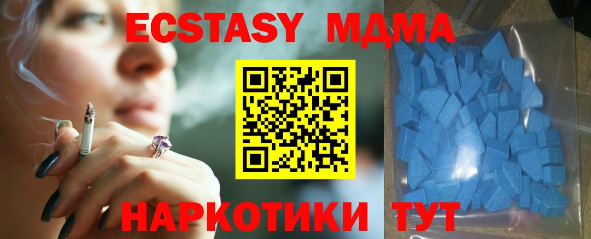 Экстази круглые Бузулук