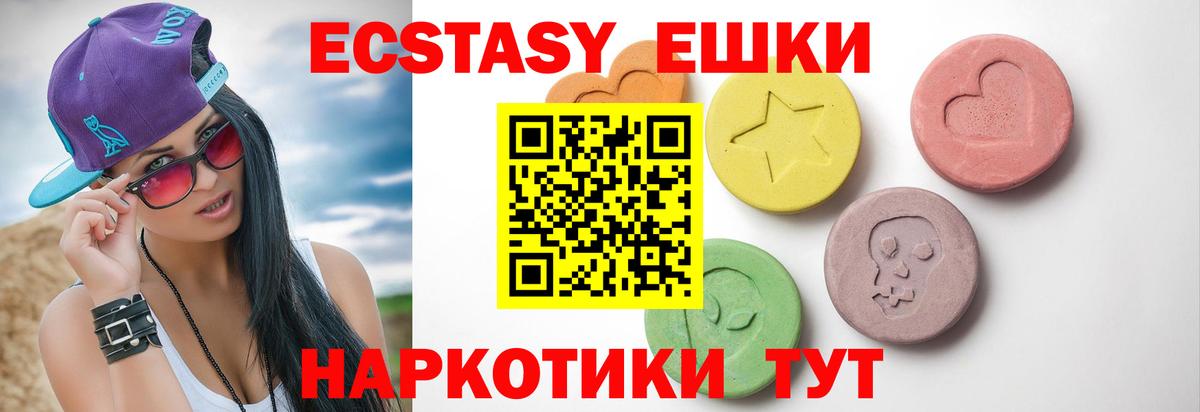 Ecstasy 280 MDMA  blacksprut ТОР  наркота  Вход с VPN  Бузулук  ЭКСТАЗИ 
