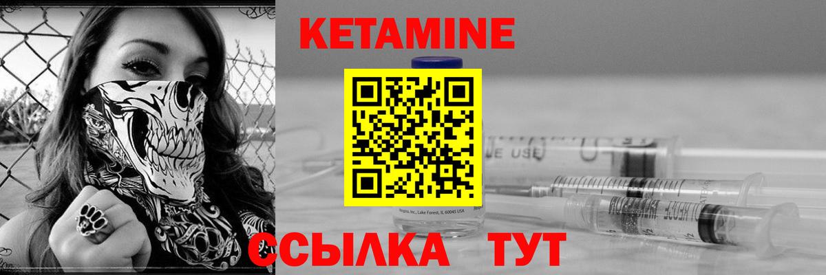 KRAKEN ССЫЛКА  КЕТАМИН ketamine  Вход с VPN  Бузулук  нарко площадка Telegram  Кетамин ketamine 