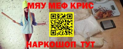 spice Кунгур