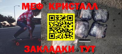 COCAINE Кулебаки