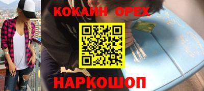 COCAINE Кулебаки