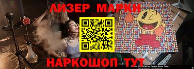 марки lsd Кумертау