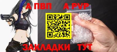 spice Кунгур