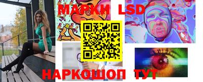 марки lsd Кумертау