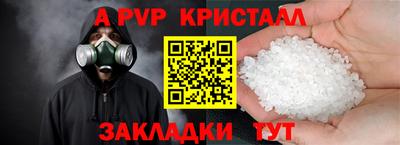 spice Кунгур