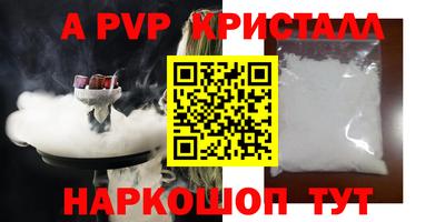 spice Кунгур