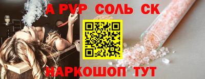 spice Кунгур
