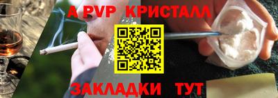 spice Кунгур