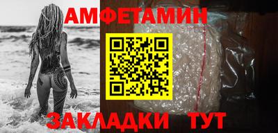 COCAINE Ливны