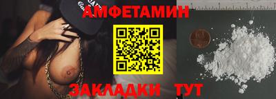 spice Кунгур