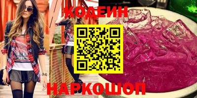 spice Кунгур