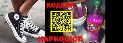 стафф Лесосибирск