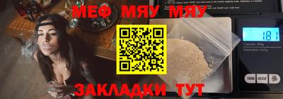 spice Кунгур