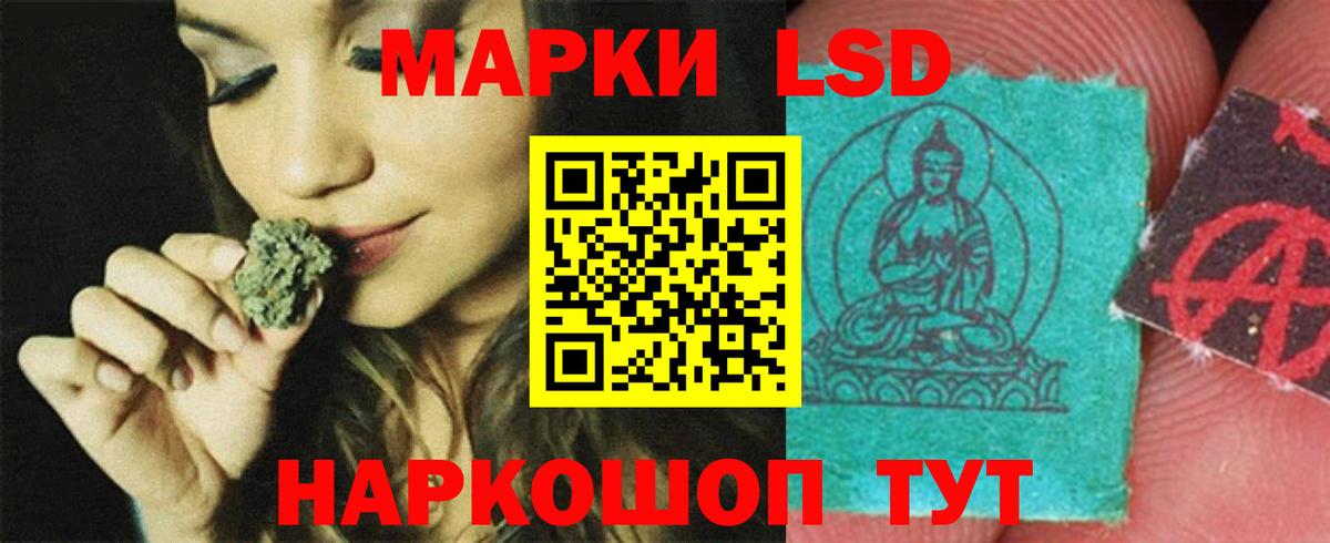 ЛСД экстази кислота Бузулук