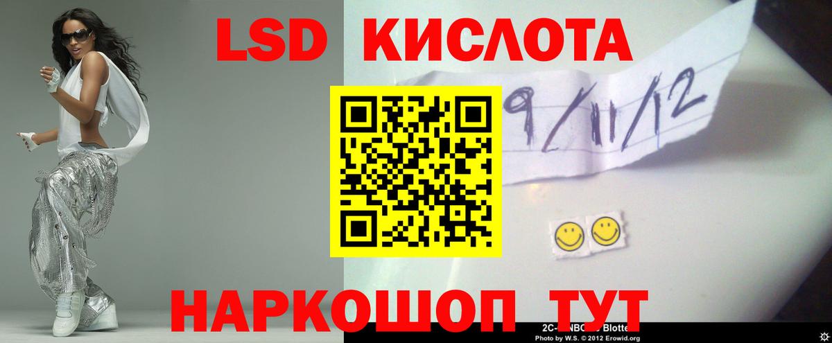 Бузулук  Лсд 25 экстази ecstasy  ЛСД экстази кислота  ЛСД экстази  Вход с VPN 