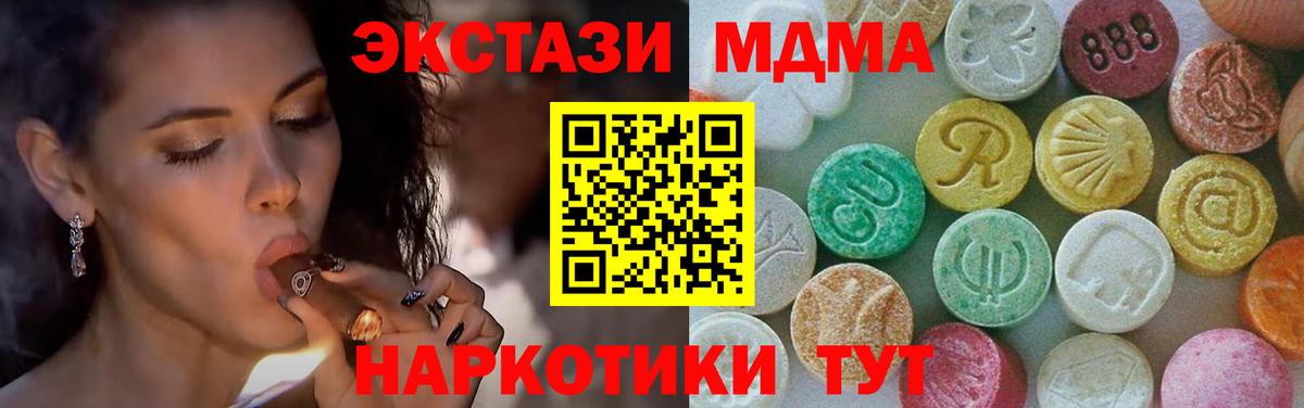 Бузулук  MDMA Molly  MDMA  Вход с VPN  МДМА VHQ 