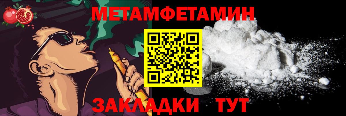 Бузулук  Метамфетамин мет  Метамфетамин мет  Вход с VPN 