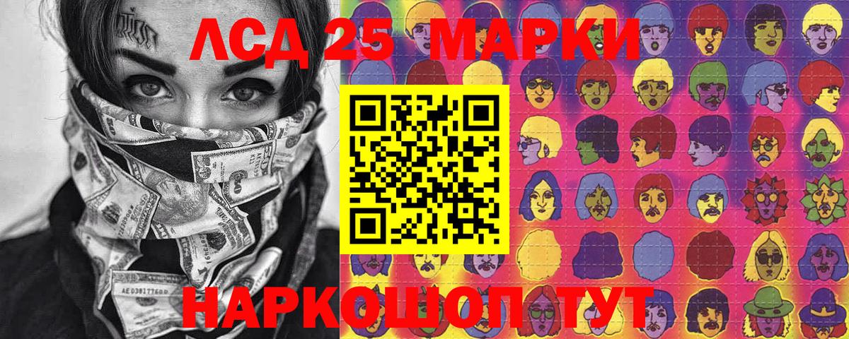 Марки 25I-NBOMe 1500мкг  где купить наркоту  Бузулук  Вход с VPN 