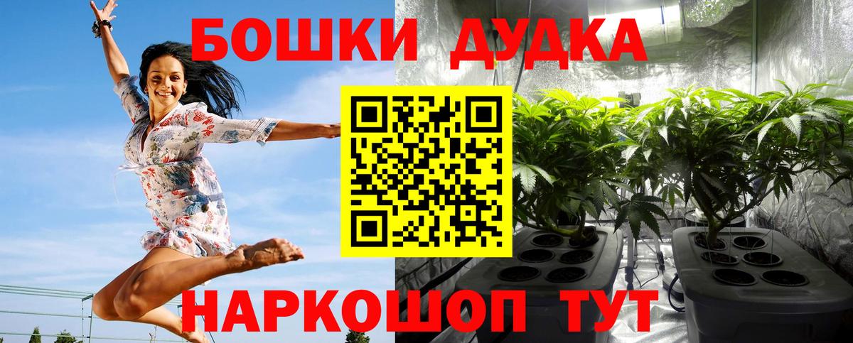 Канабис AK-47 Бузулук
