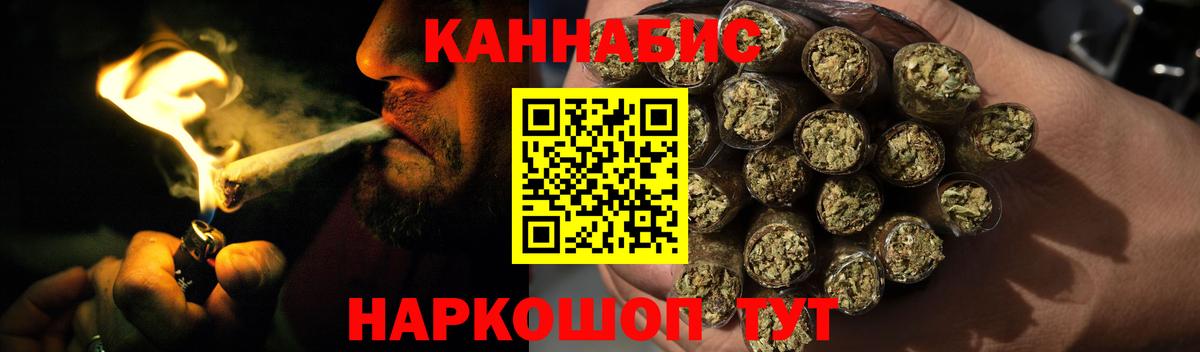 Бузулук  Шишки марихуана конопля  Вход с VPN  Бошки марихуана THC 21% 